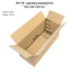 karton-klapowy-505x205x205mm-KK119 (3)